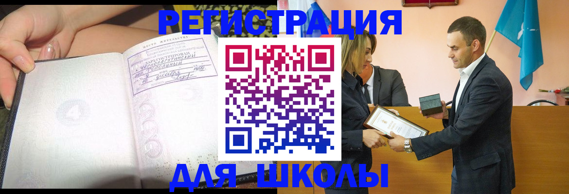 временная регистрация в Калязине