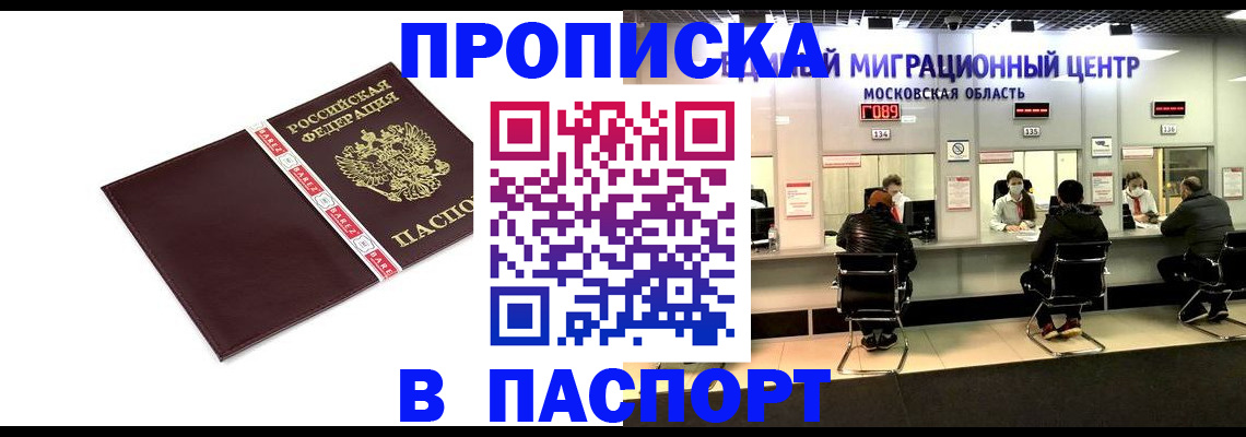 где прописаться в Калязине