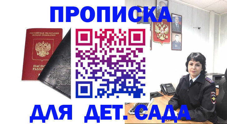 форма 3 в Калязине