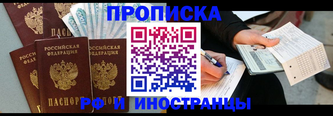 пропишу в квартире в Калязине